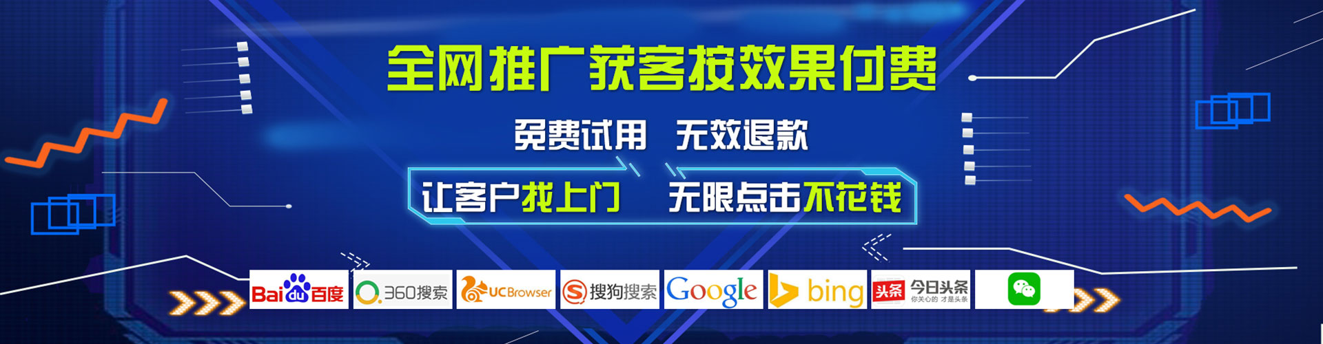 达孜信息流运营
