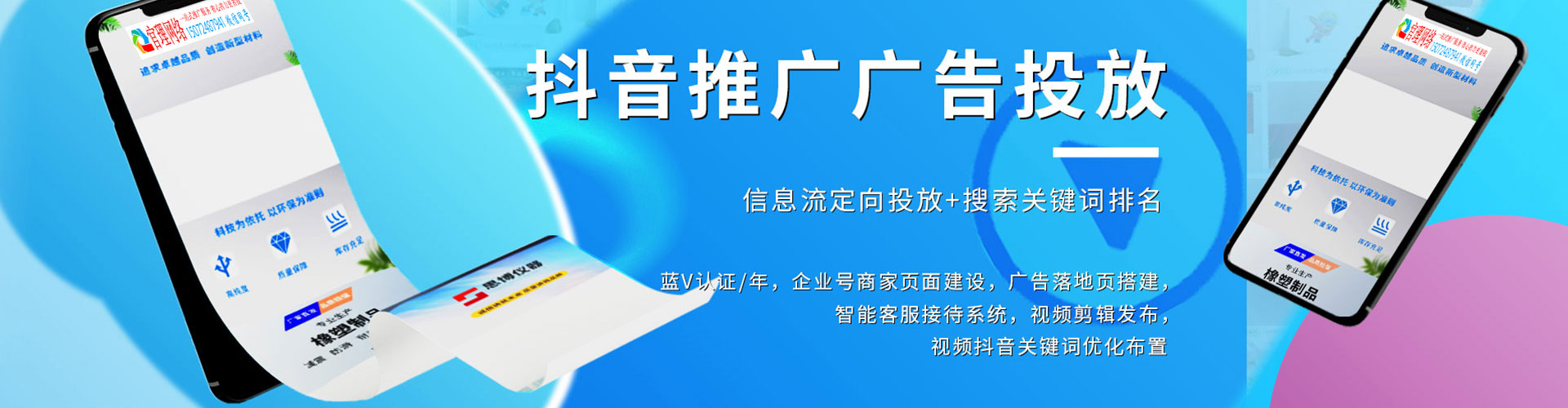 达孜sem服务